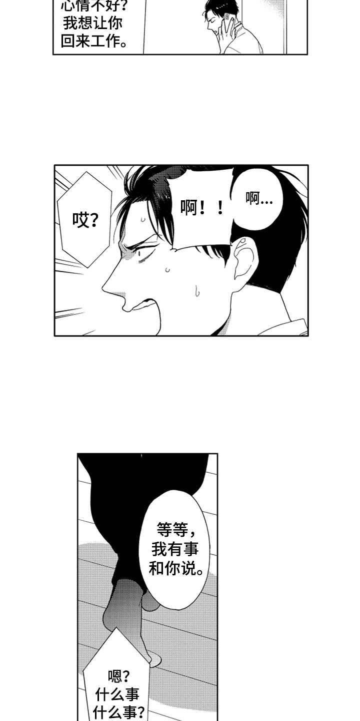 第17章：解决办法2