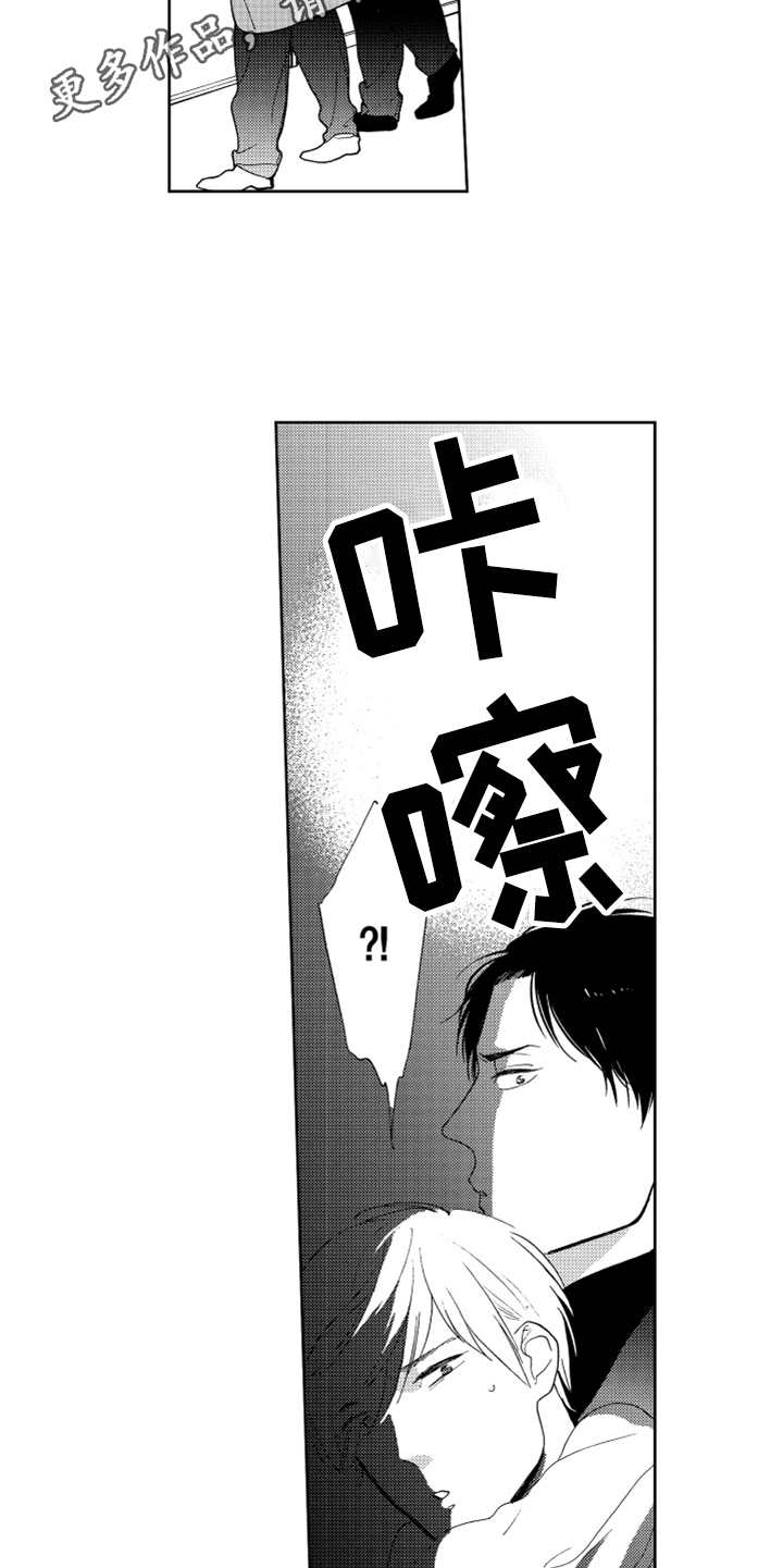 第16章：狗仔4