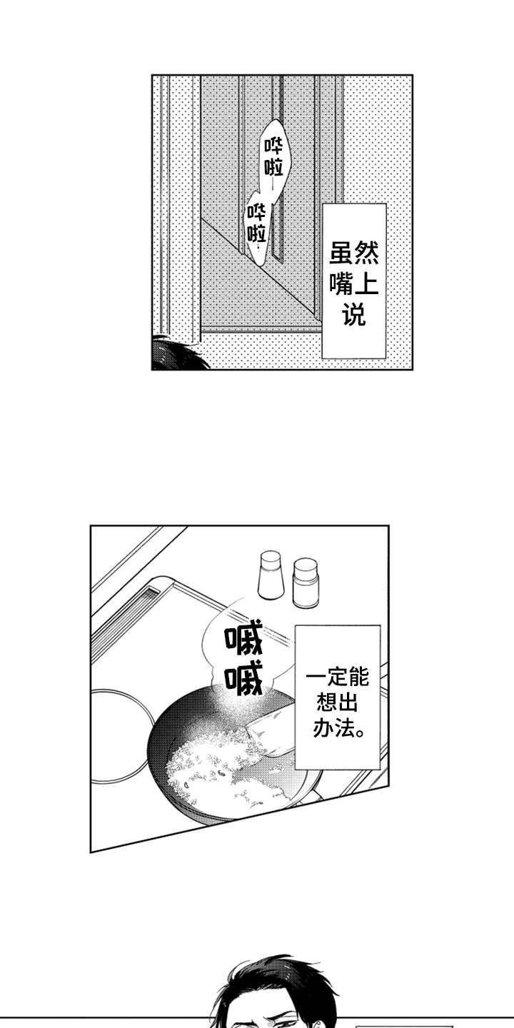 第17章：解决办法0