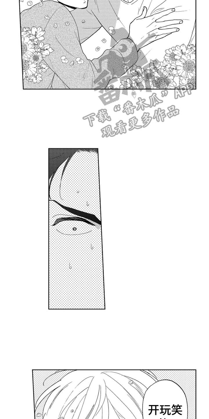 第10章：感慨13