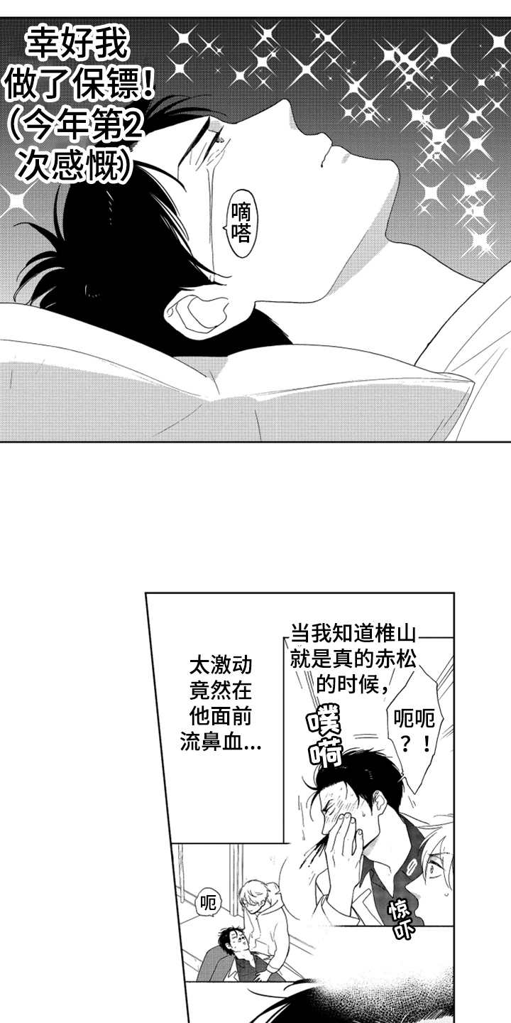 第10章：感慨2