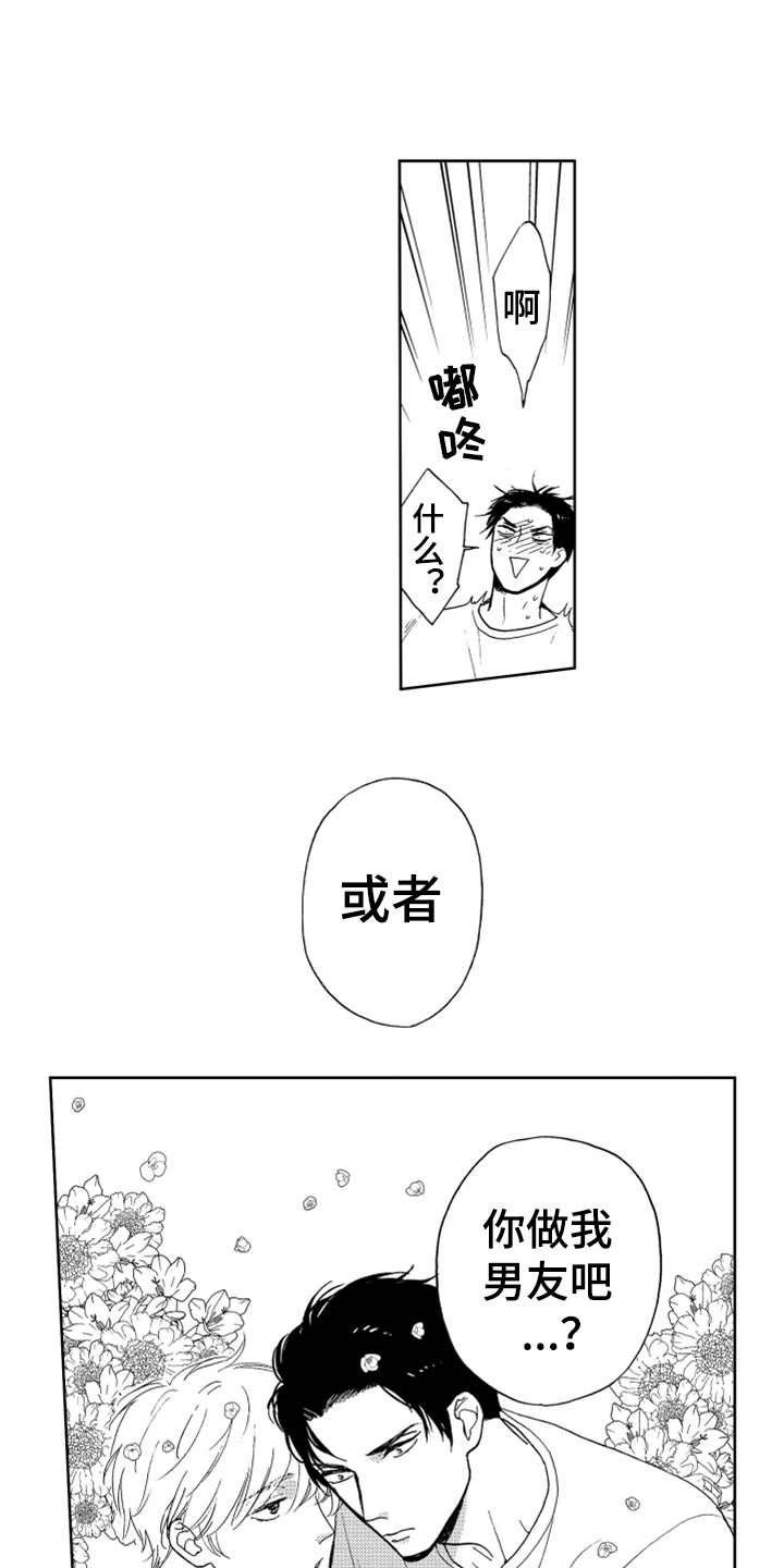 第10章：感慨12