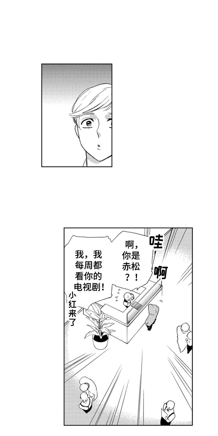 第3章：要保密11