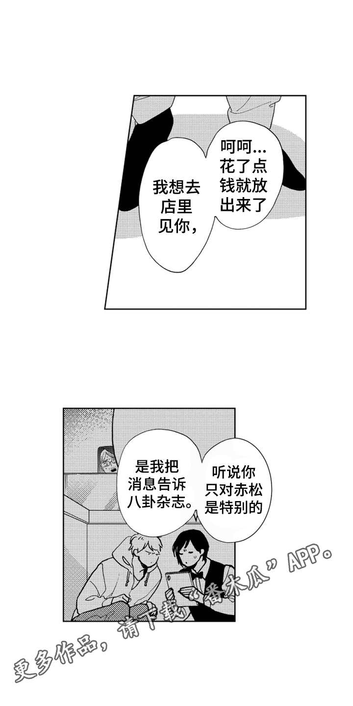 第18章：纠缠不休10
