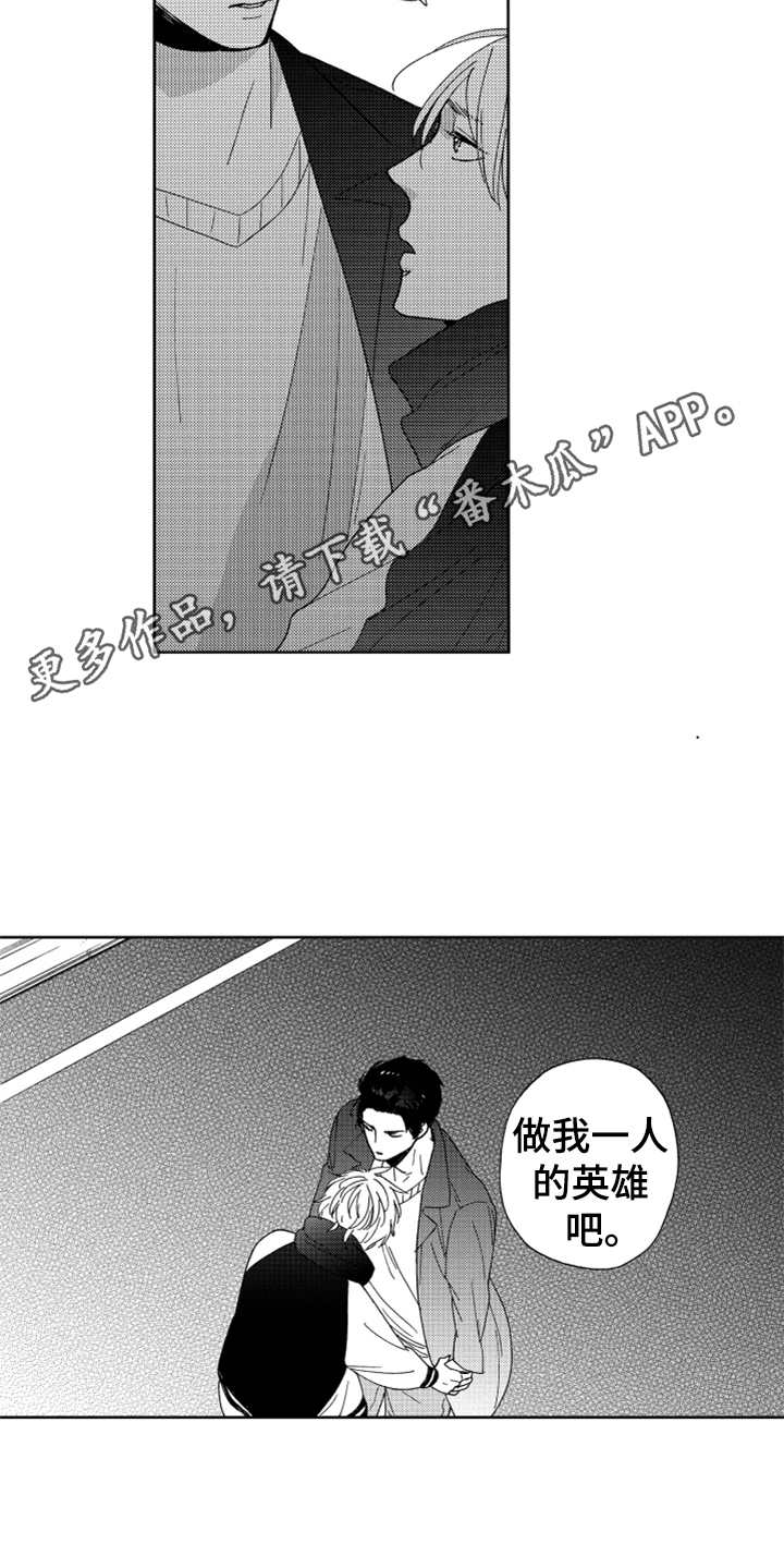 第19章：cosplay8