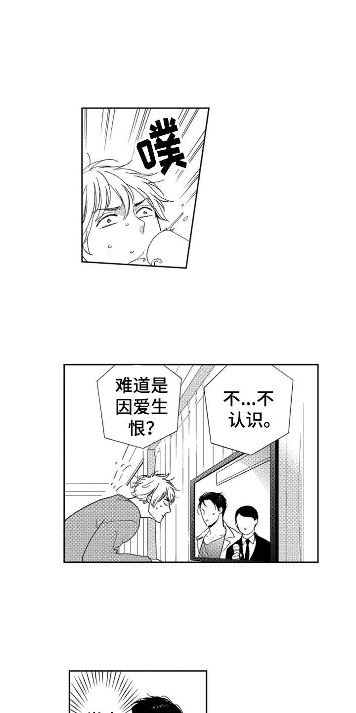 第7章：奇怪动静5