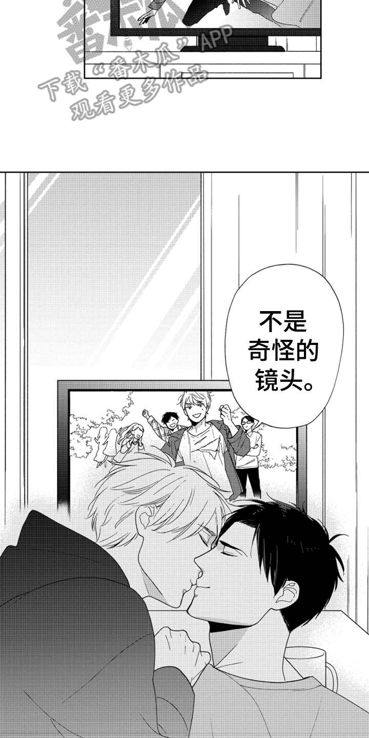 第20章：只属于我11