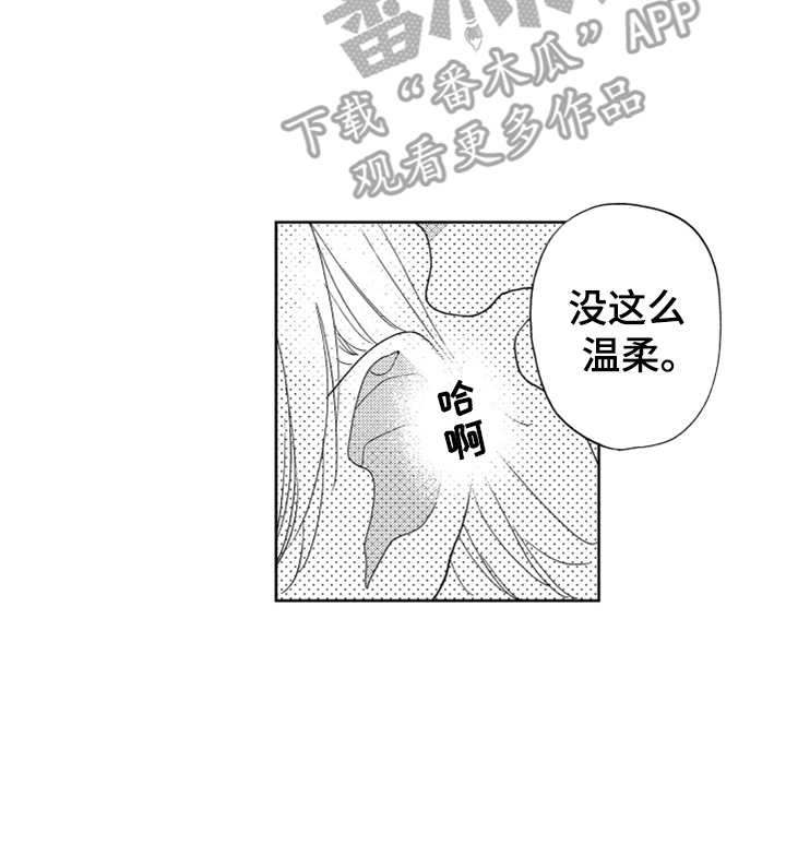 第19章：cosplay15