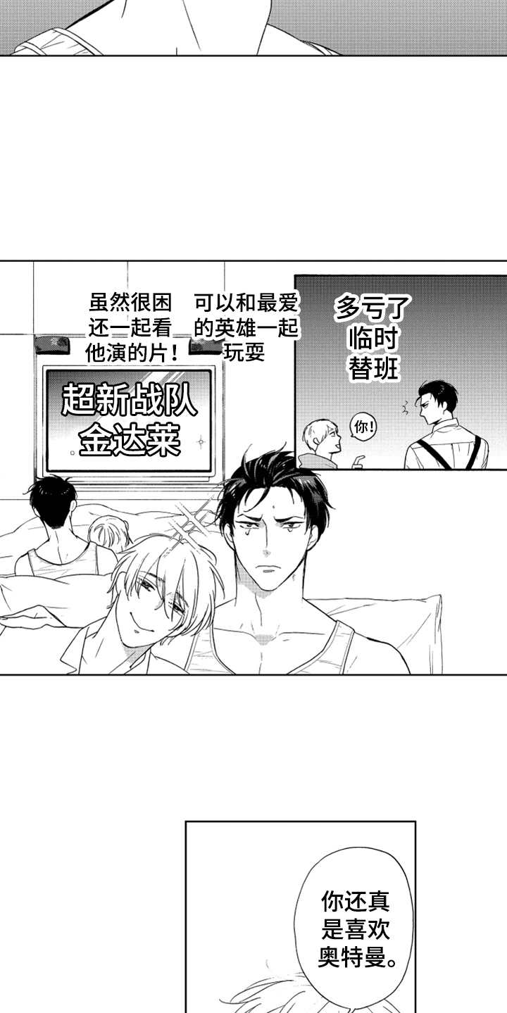 第3章：要保密5