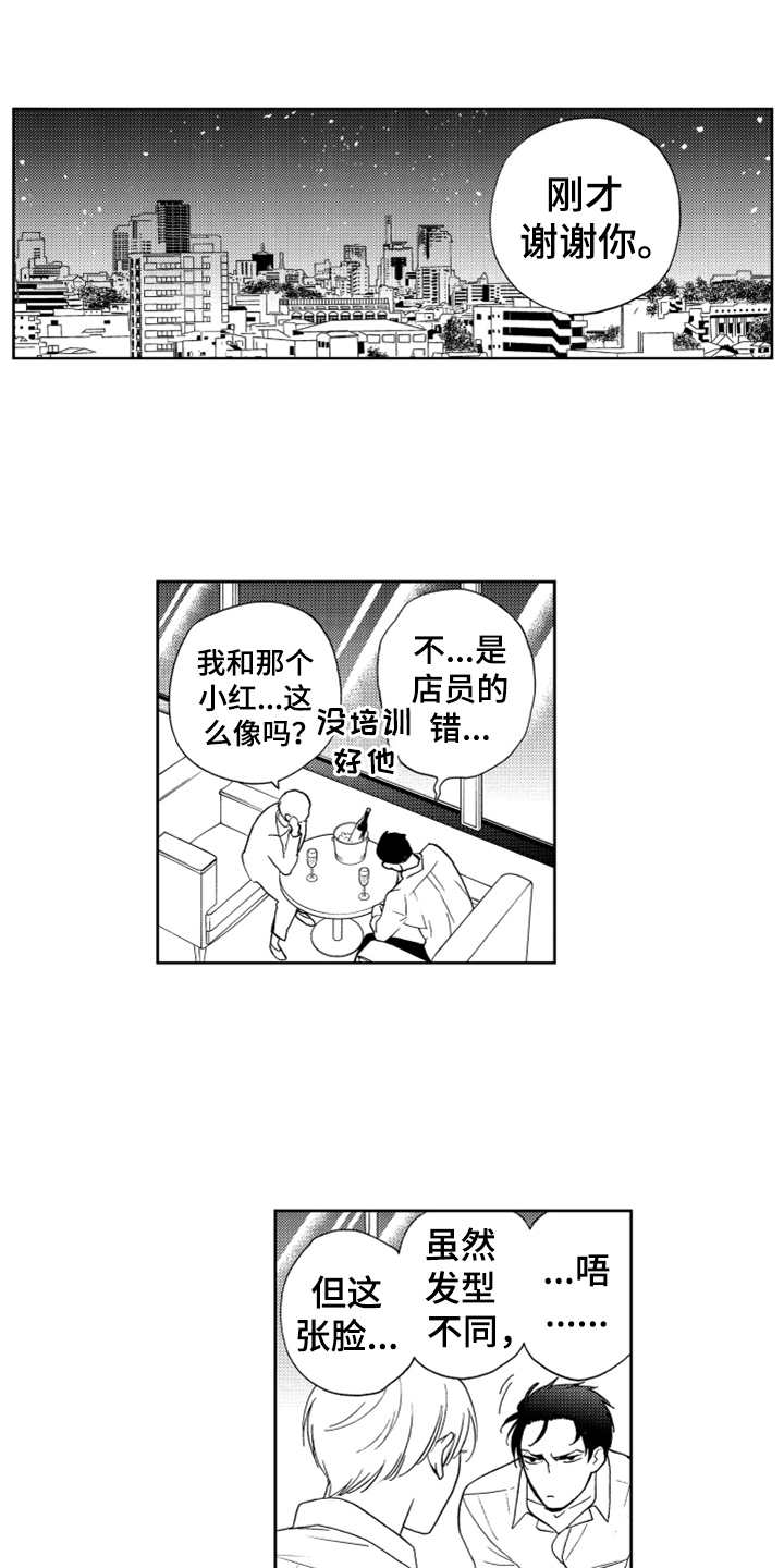第4章：想试试0