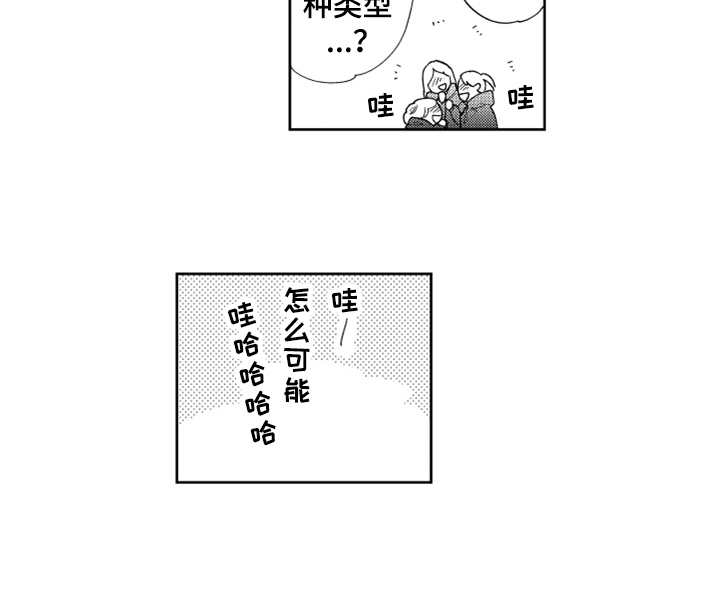 第15章：代班8