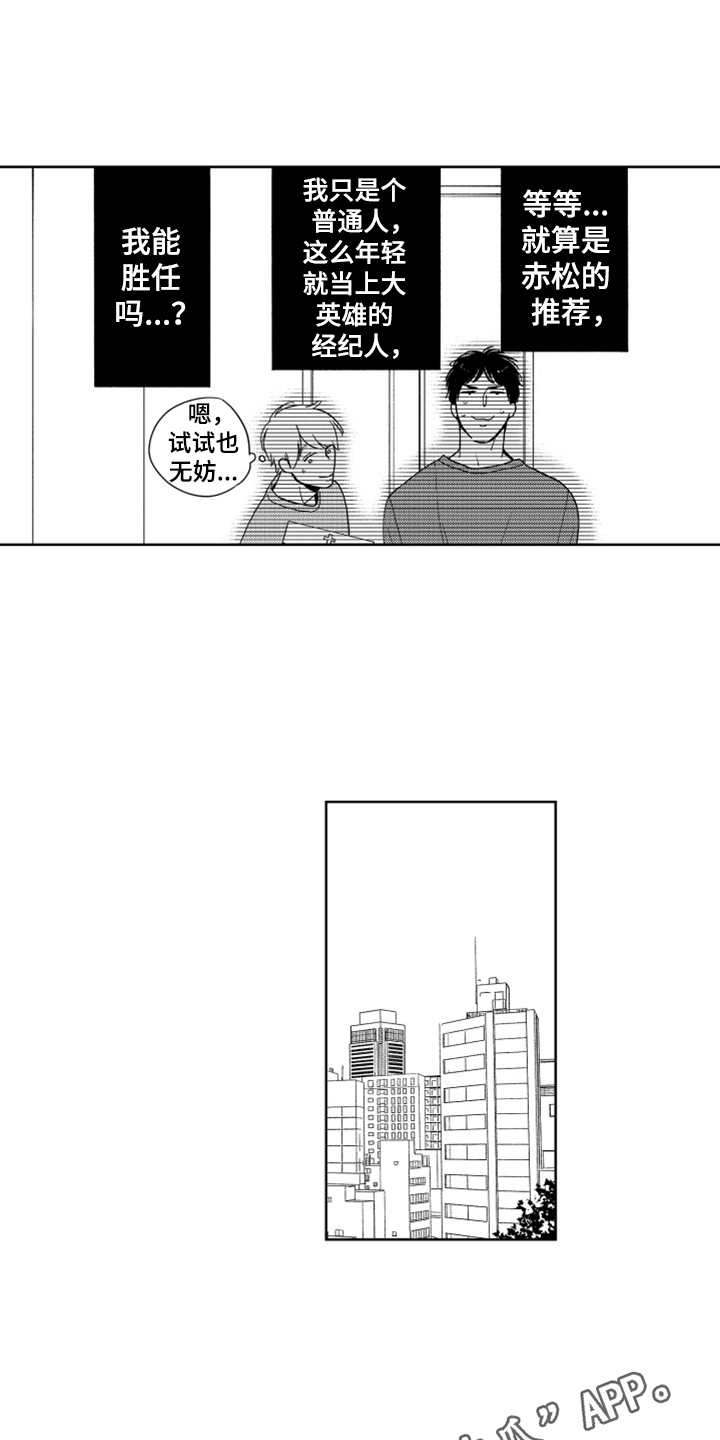 第15章：代班2