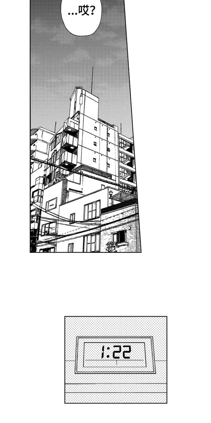 第17章：解决办法12