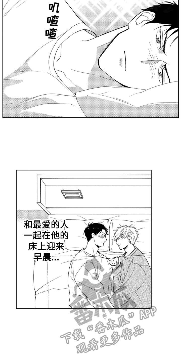 第10章：感慨1
