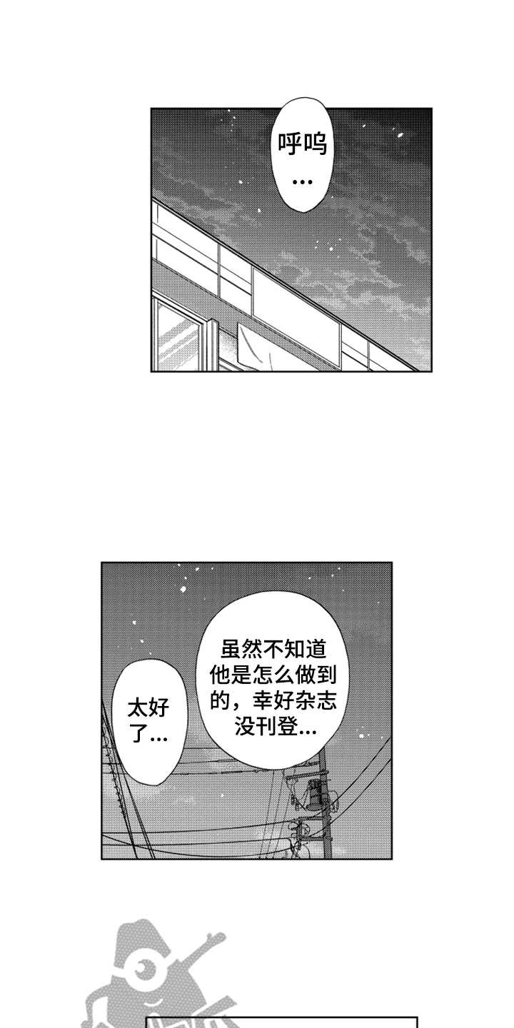 第18章：纠缠不休0