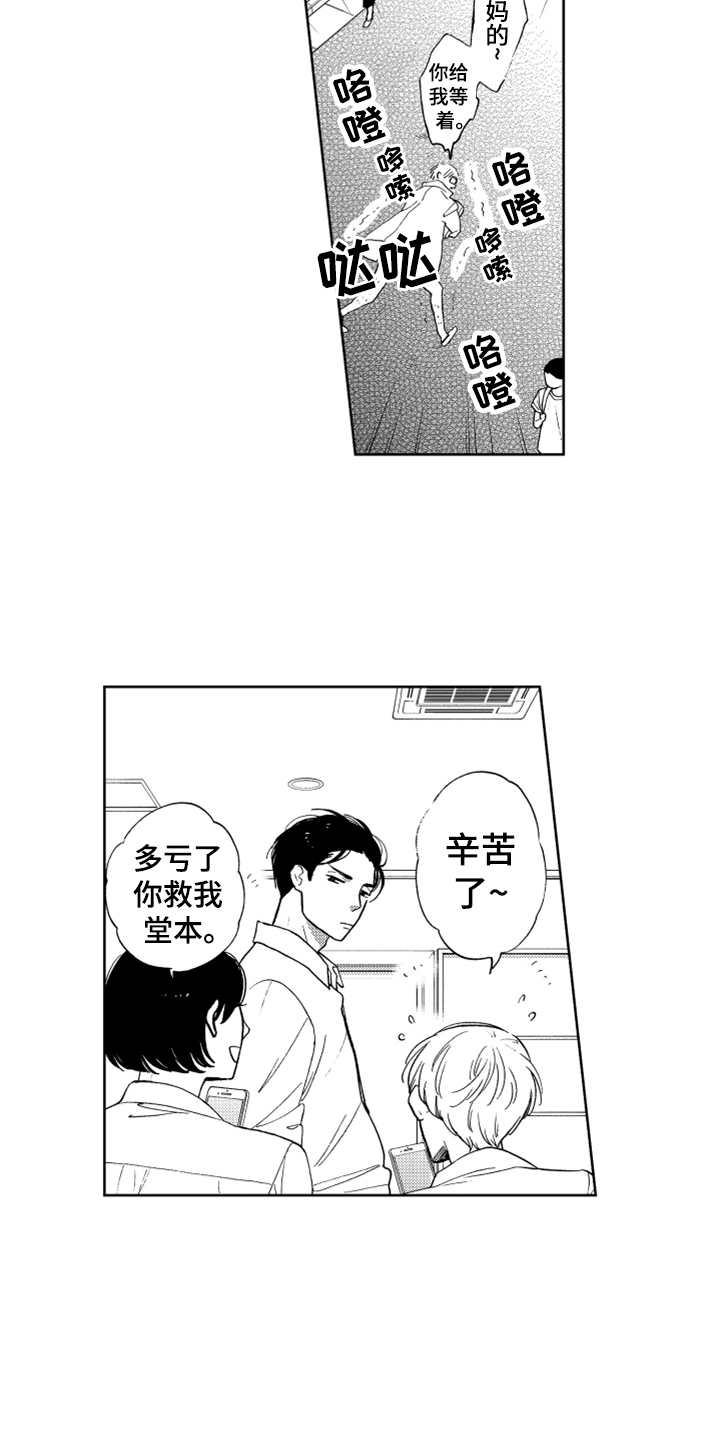 第1章：英雄4