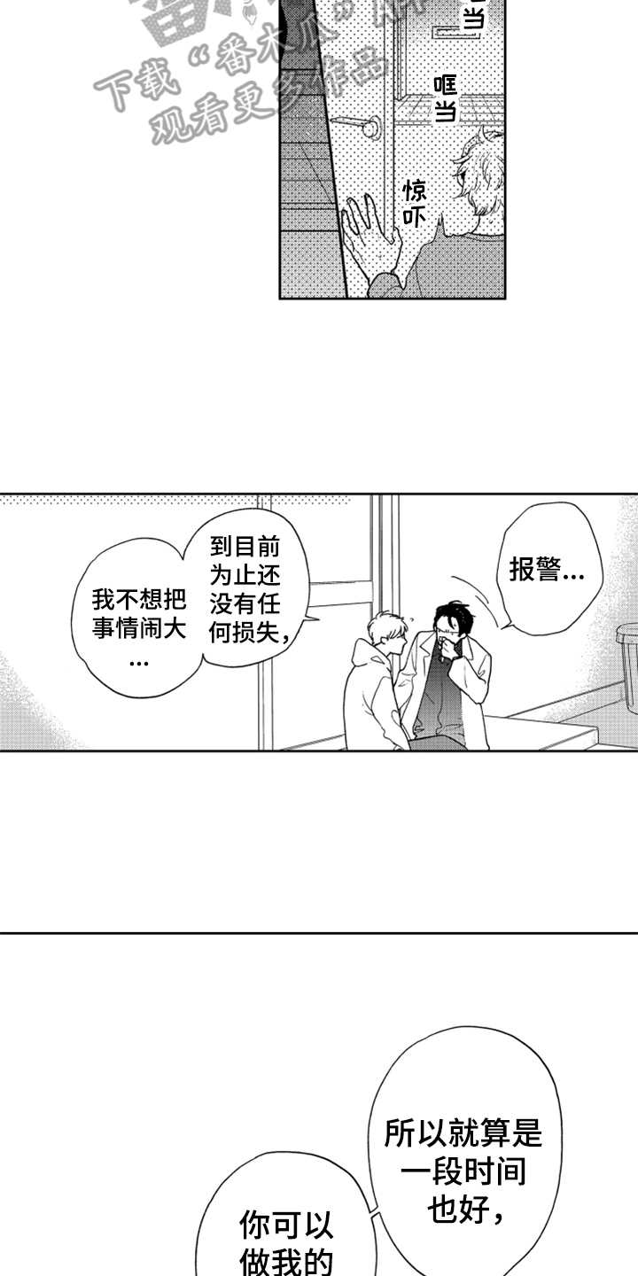第9章：请求13