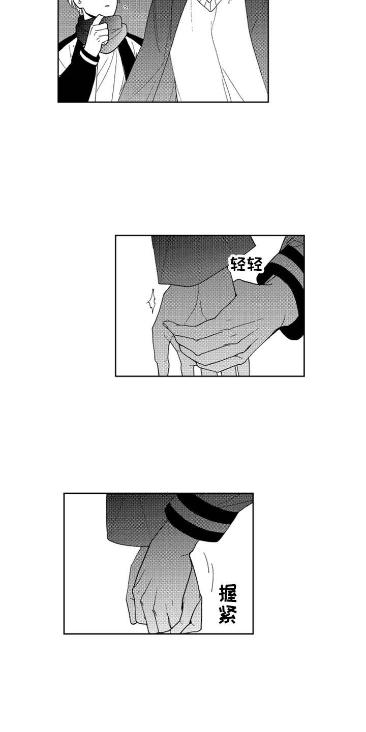 第19章：cosplay4
