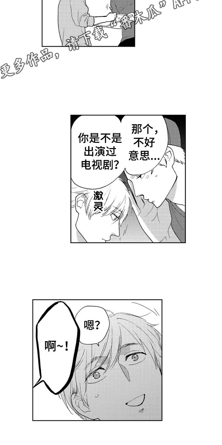 第21章：搬家（完结）3