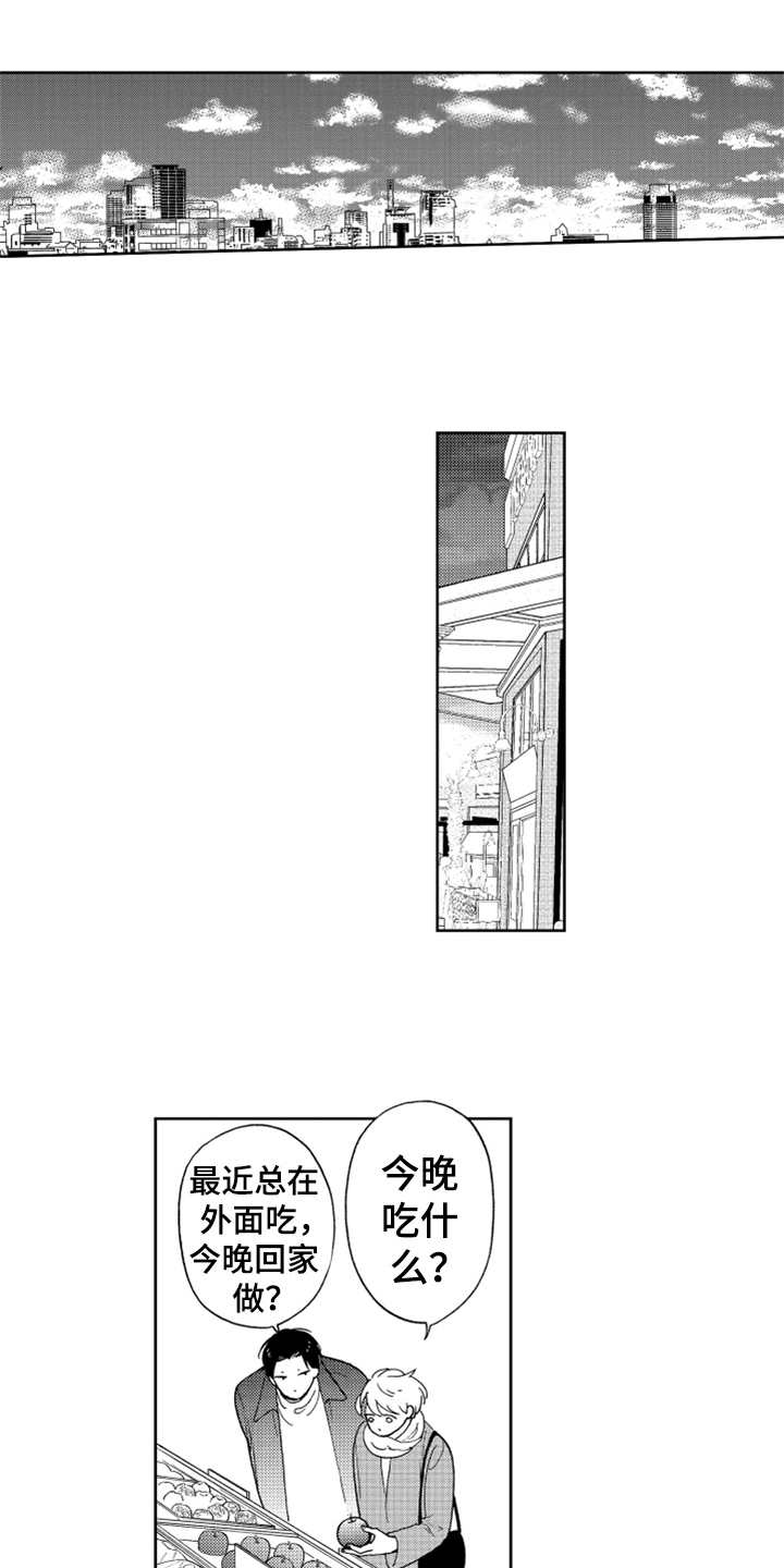 第16章：狗仔0