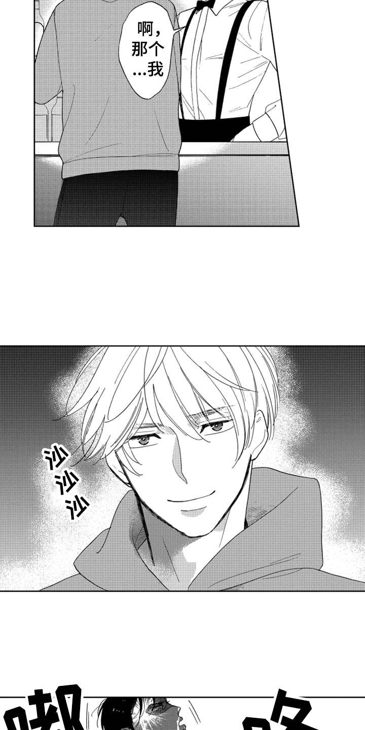 第2章：长得很像12