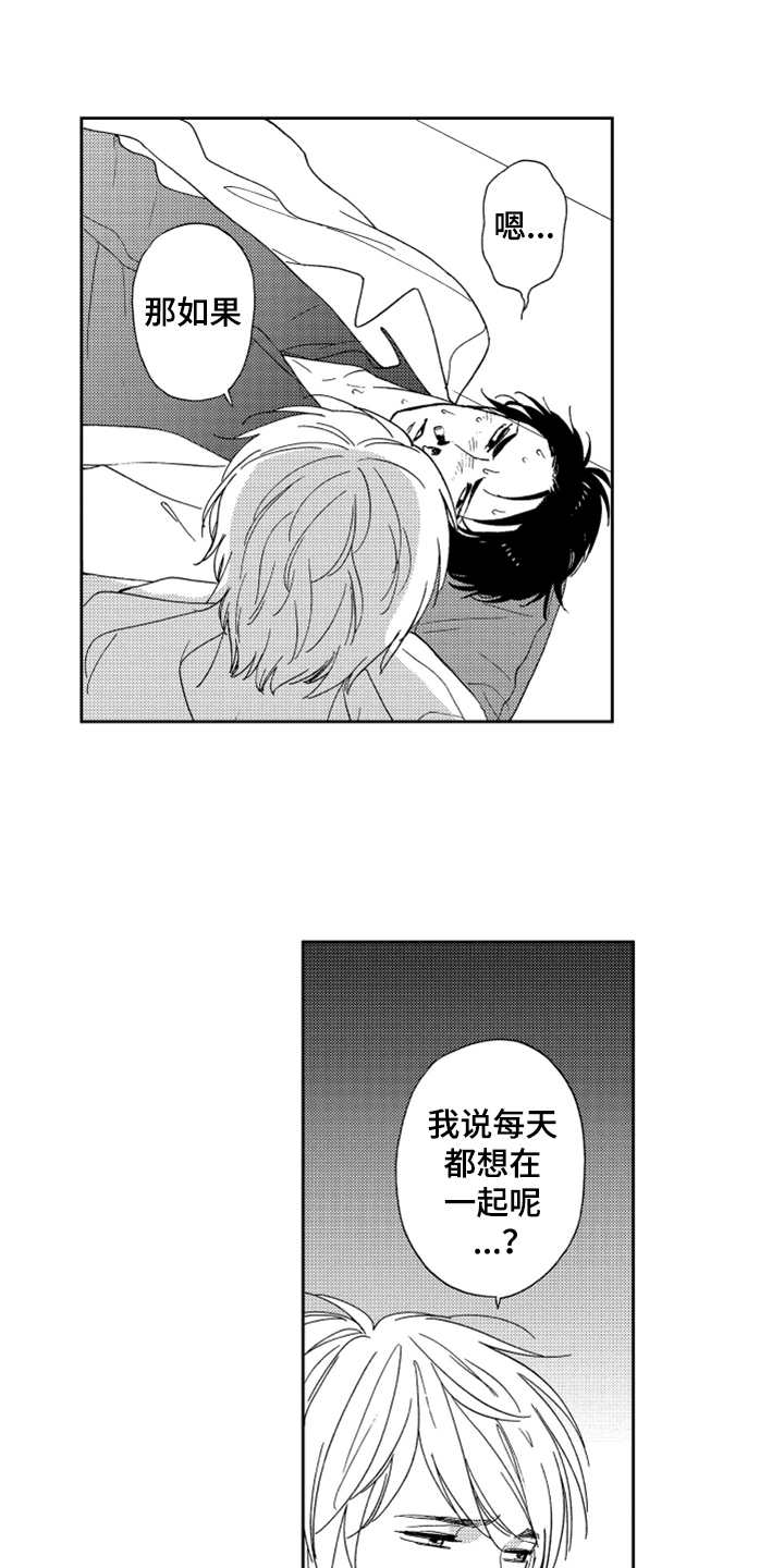 第9章：请求11