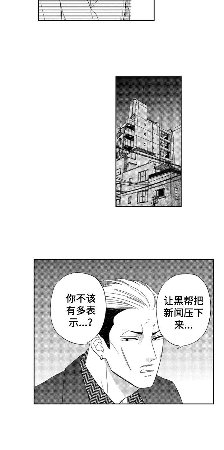 第17章：解决办法4