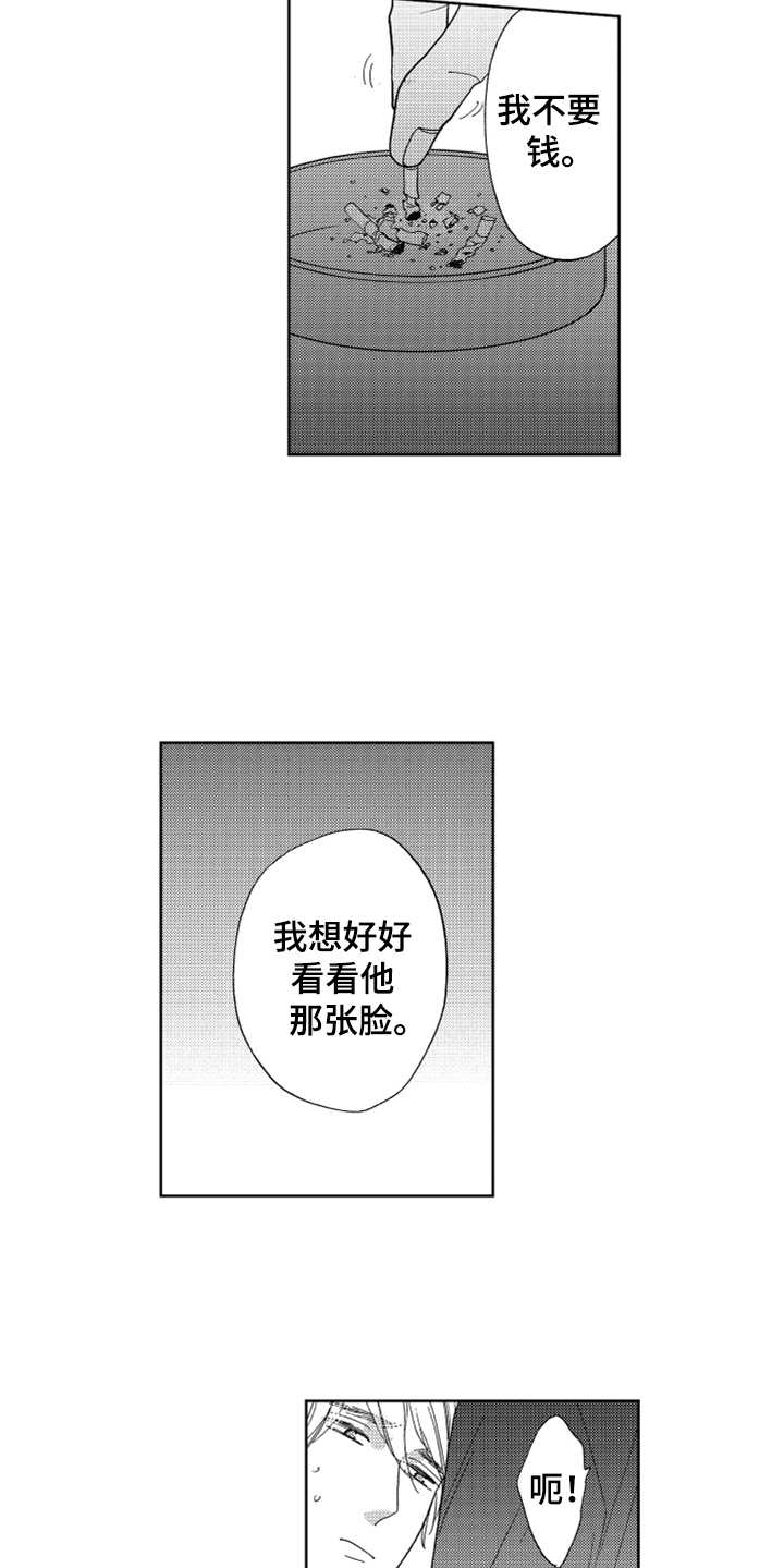 第17章：解决办法8