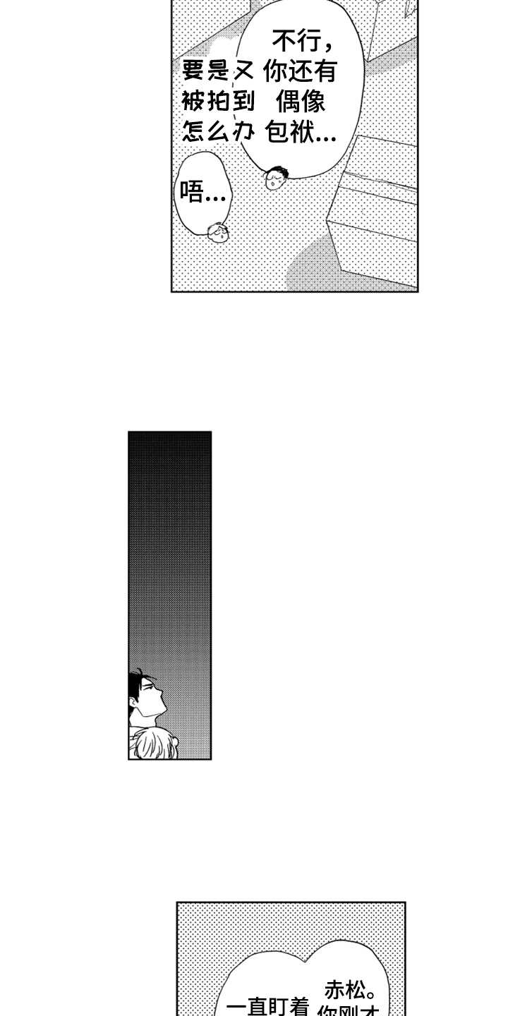 第21章：搬家（完结）7