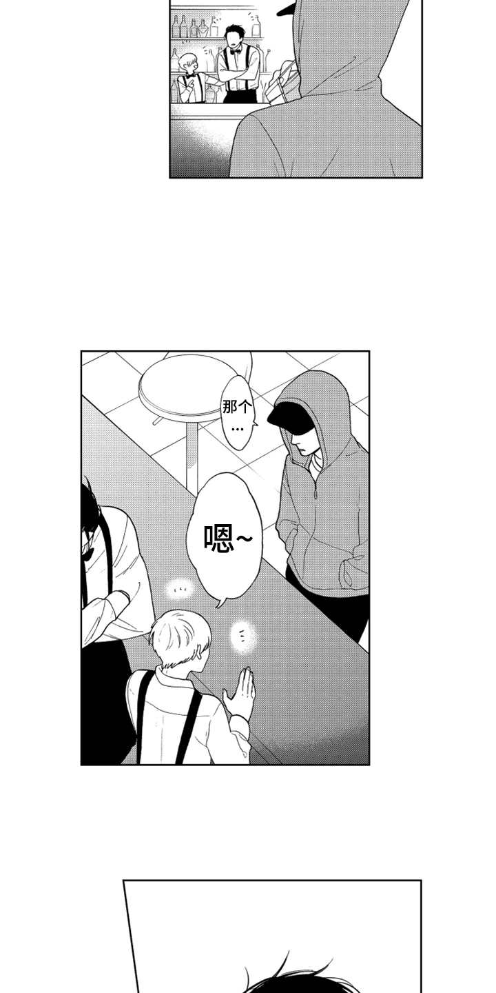 第2章：长得很像9