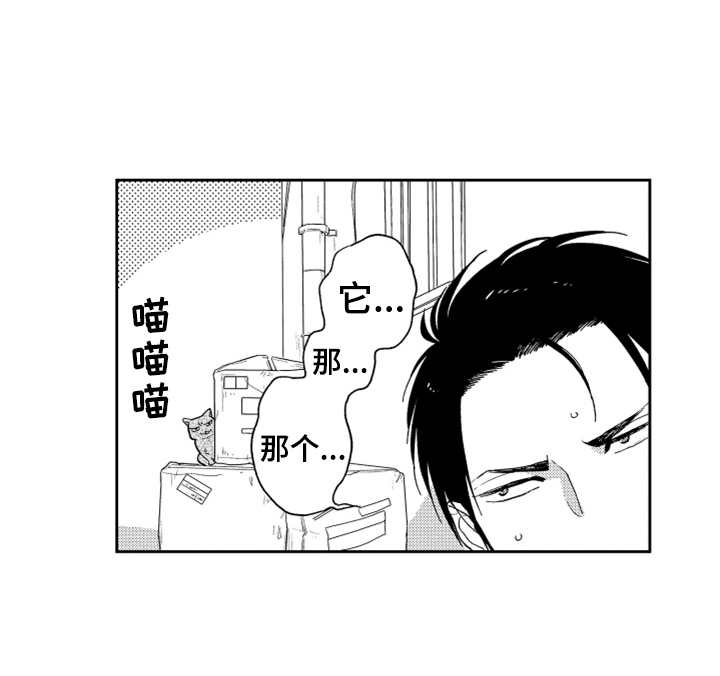 第8章：找上门14