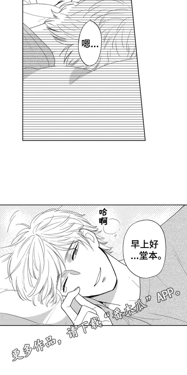 第10章：感慨4