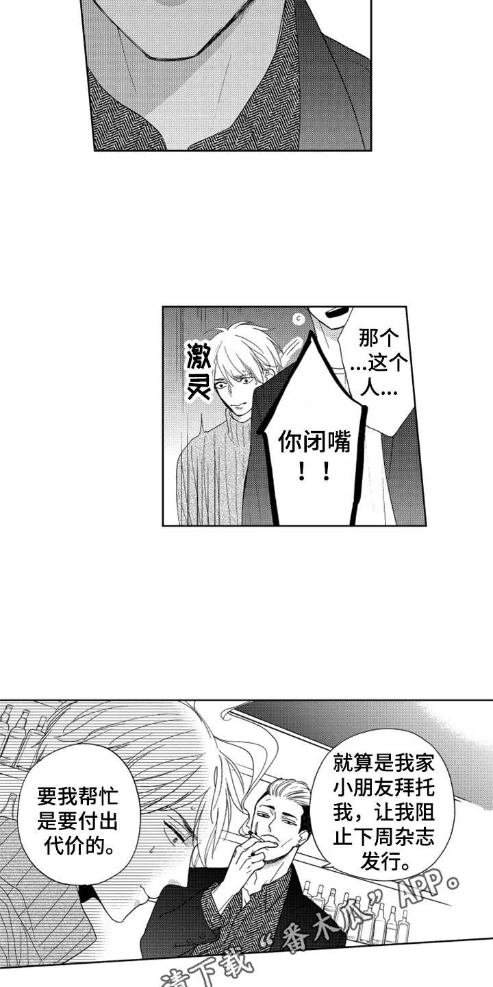 第17章：解决办法6