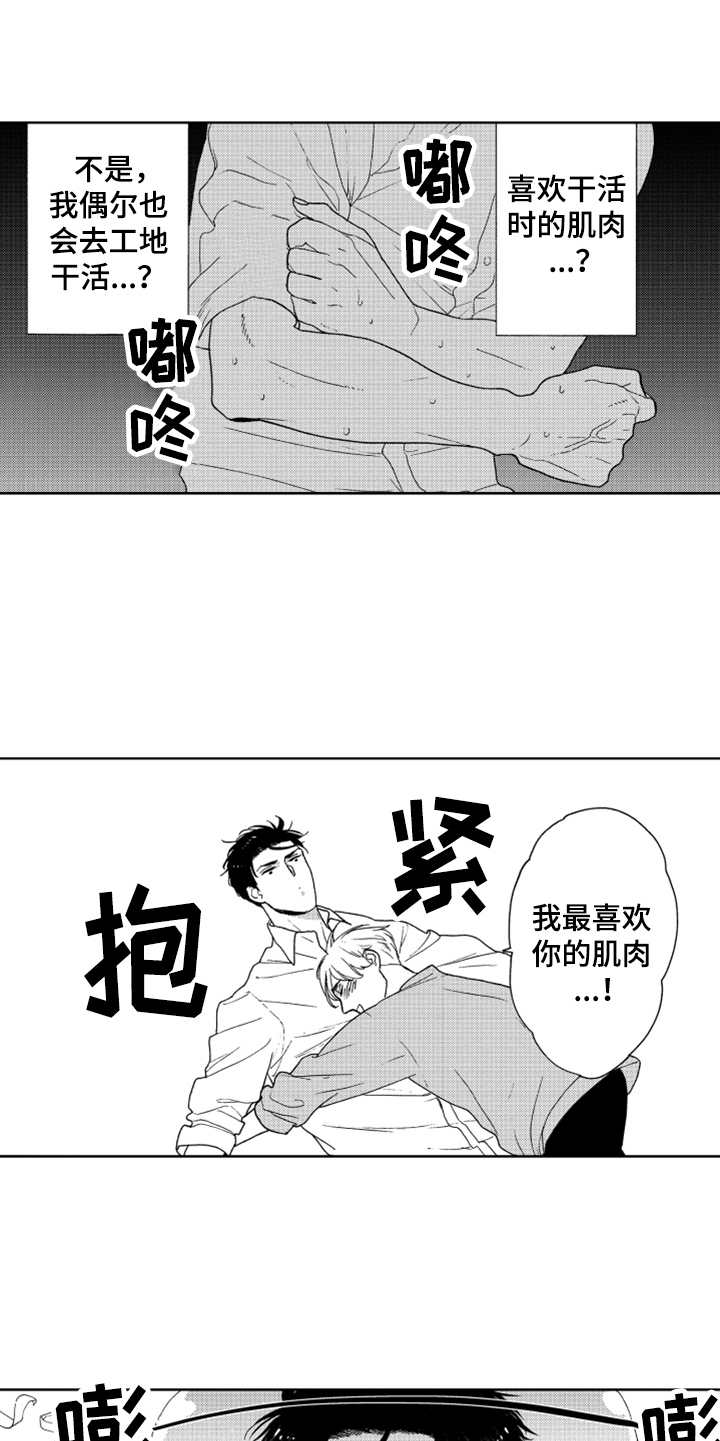 第21章：搬家（完结）9