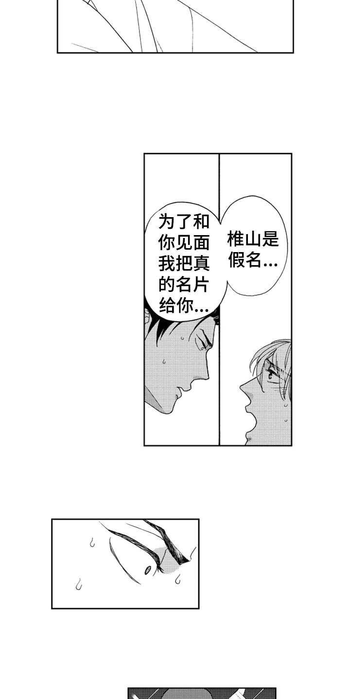 第9章：请求5