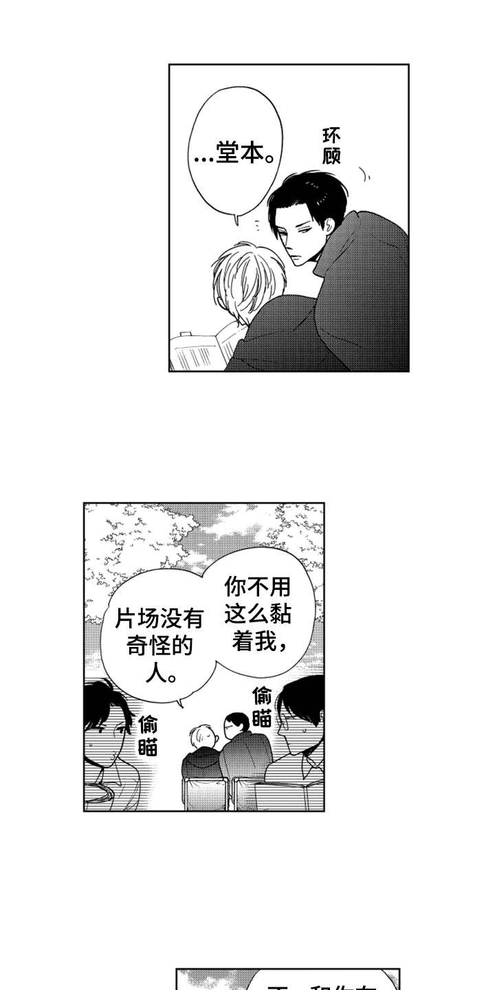 第15章：代班9