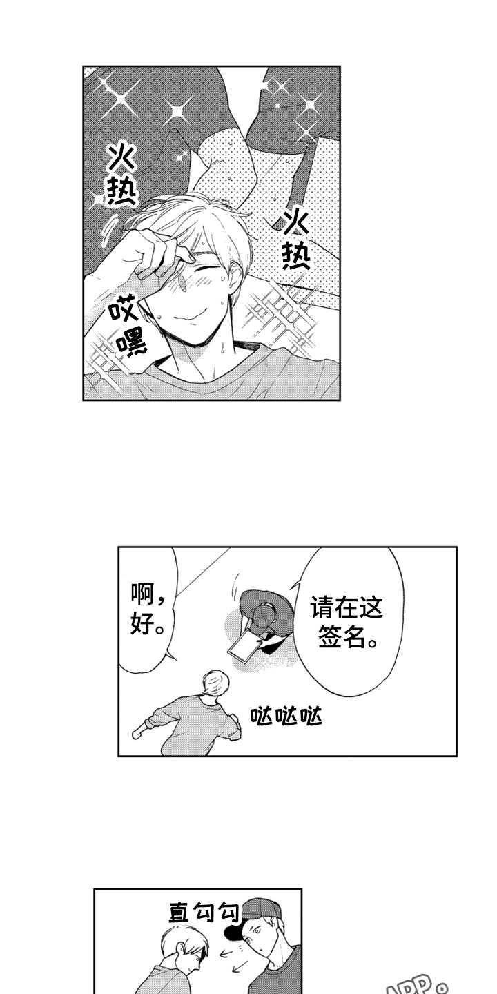 第21章：搬家（完结）2