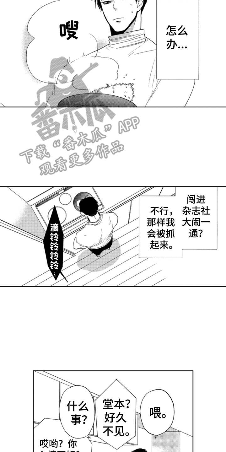第17章：解决办法1