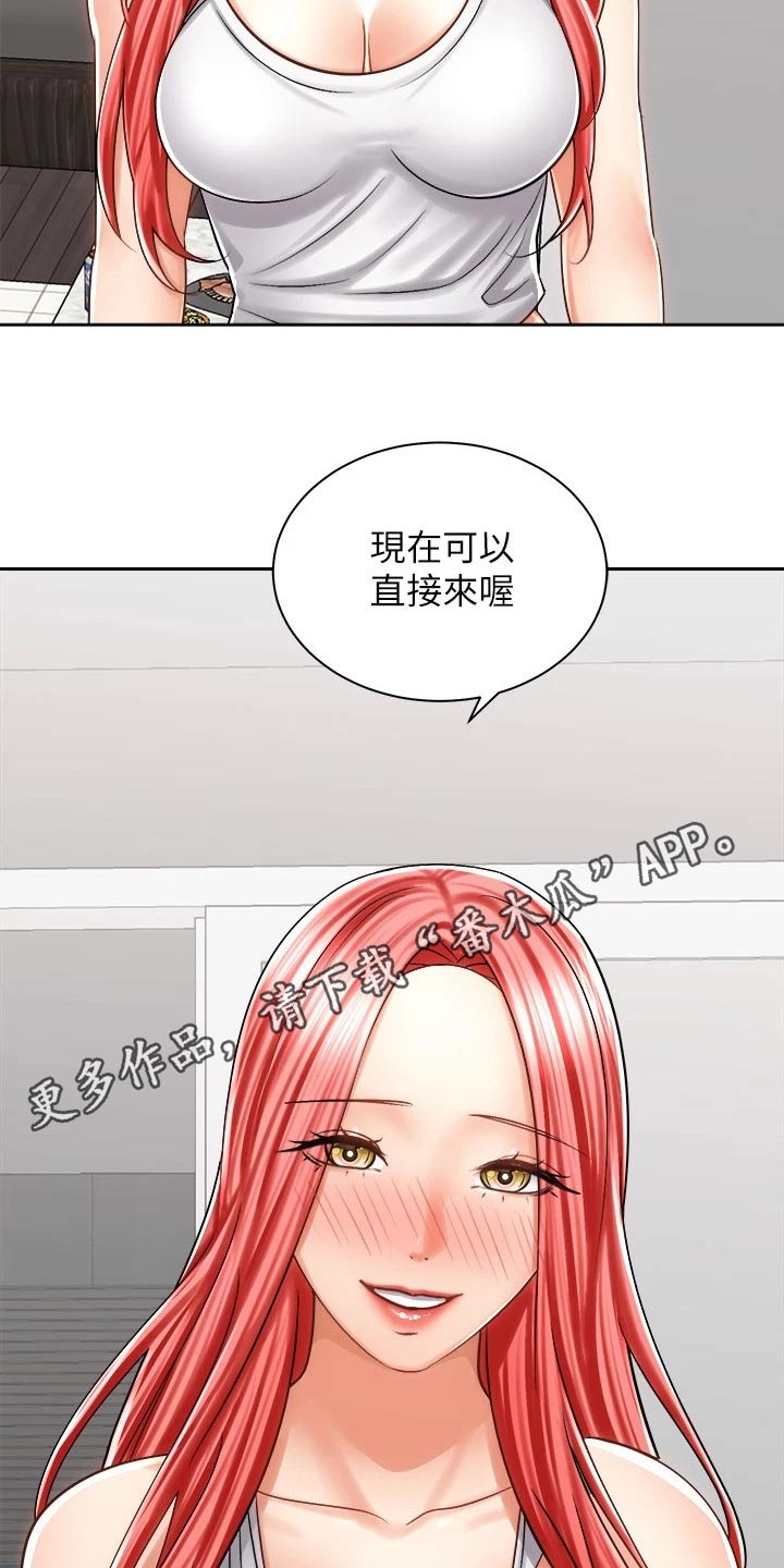 第23章：醉倒28