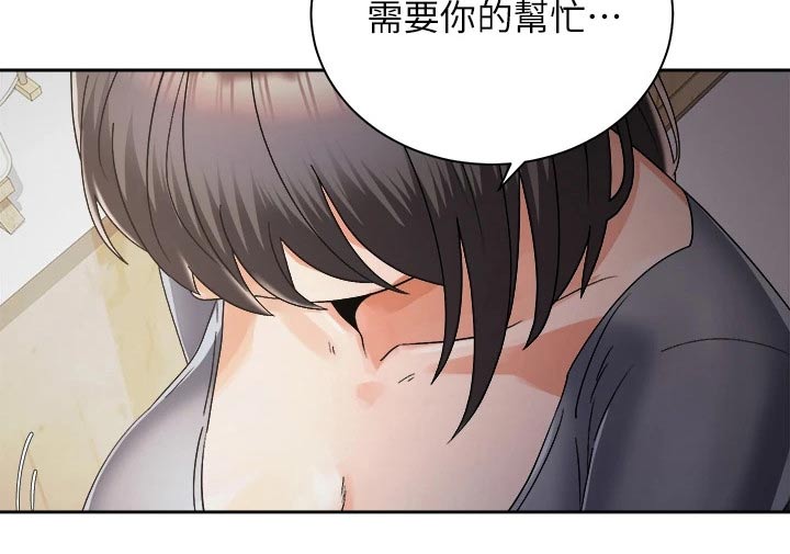 第55章：无法自拔13