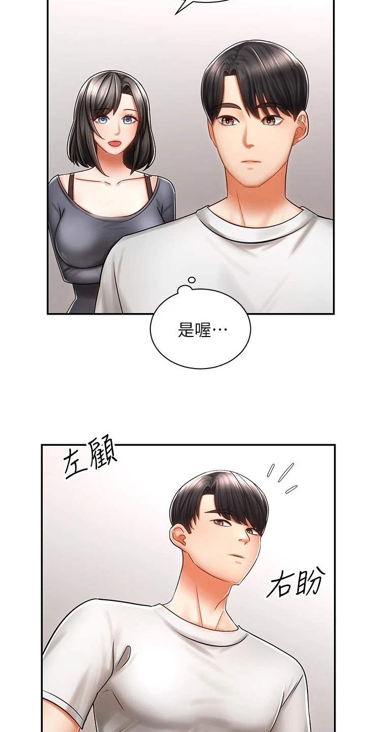 第8章：借车7