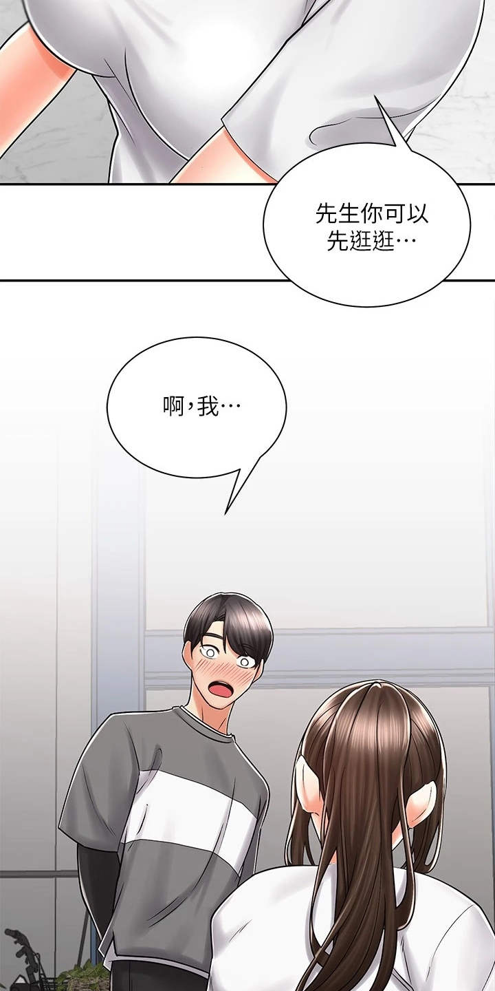 第15章：认出来了7