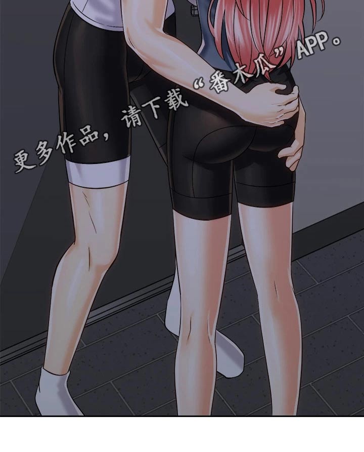 第41章：那个人29