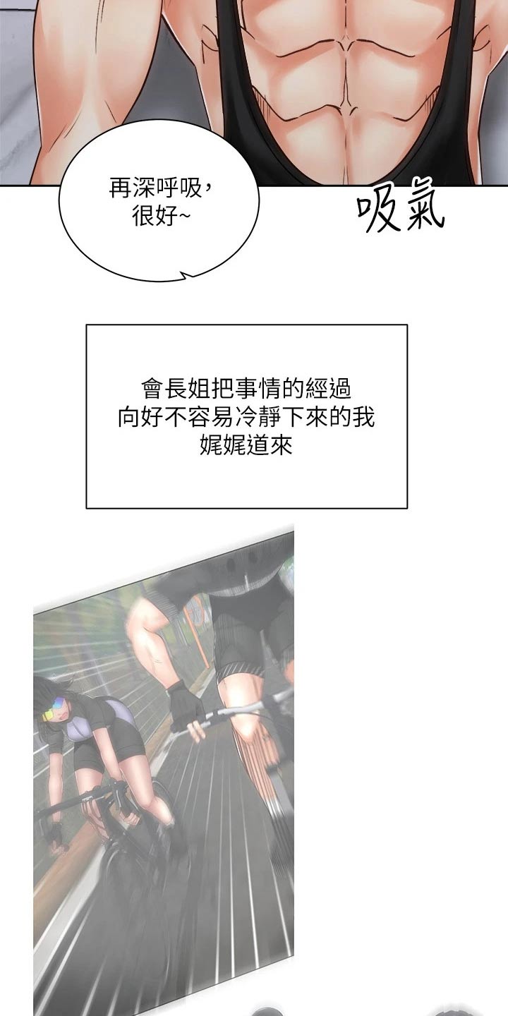 第61章：对不起5