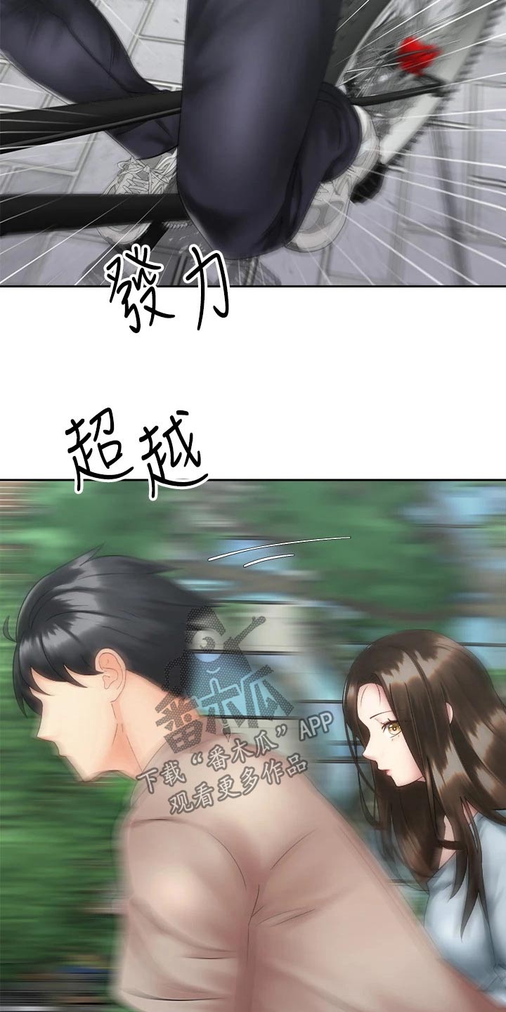 第63章：有话要说17