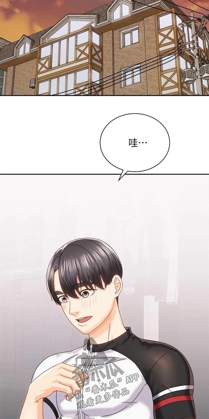 第37章：误会解除18