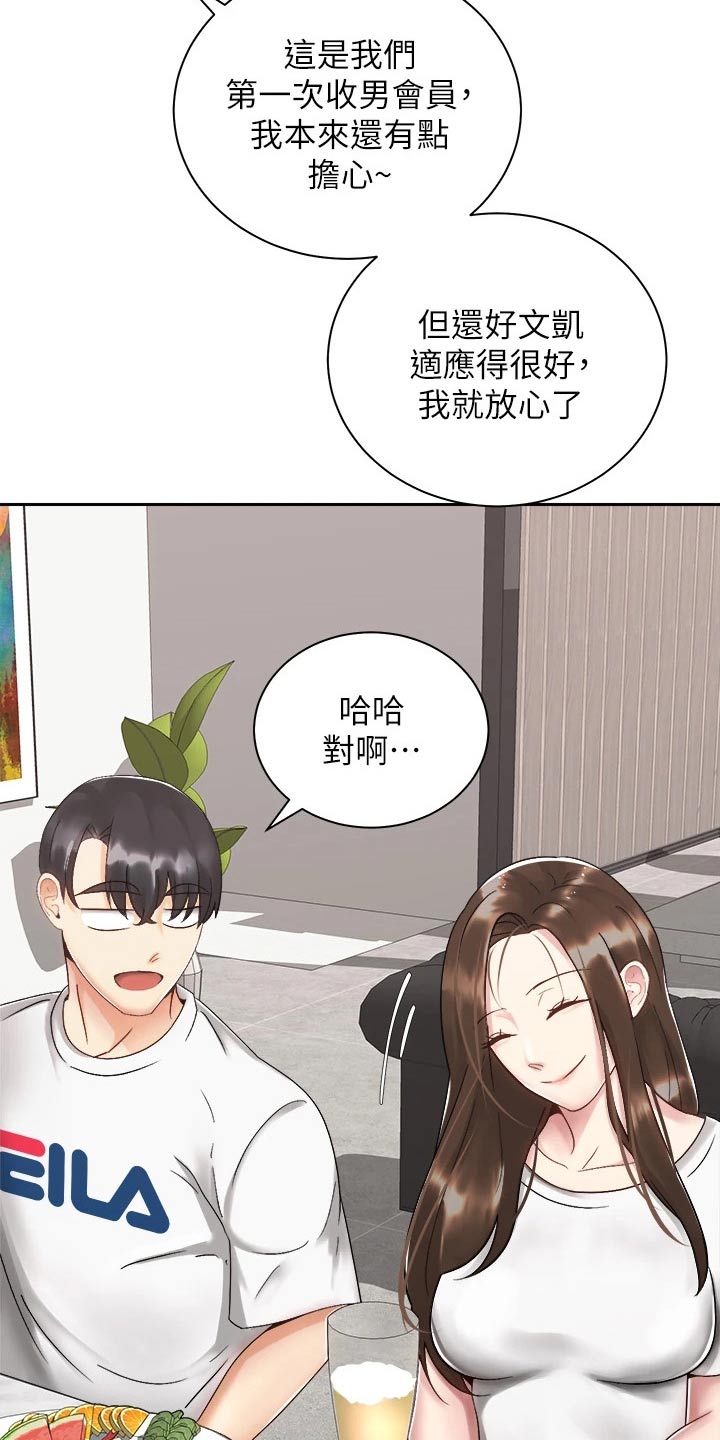 第57章：睡不着2