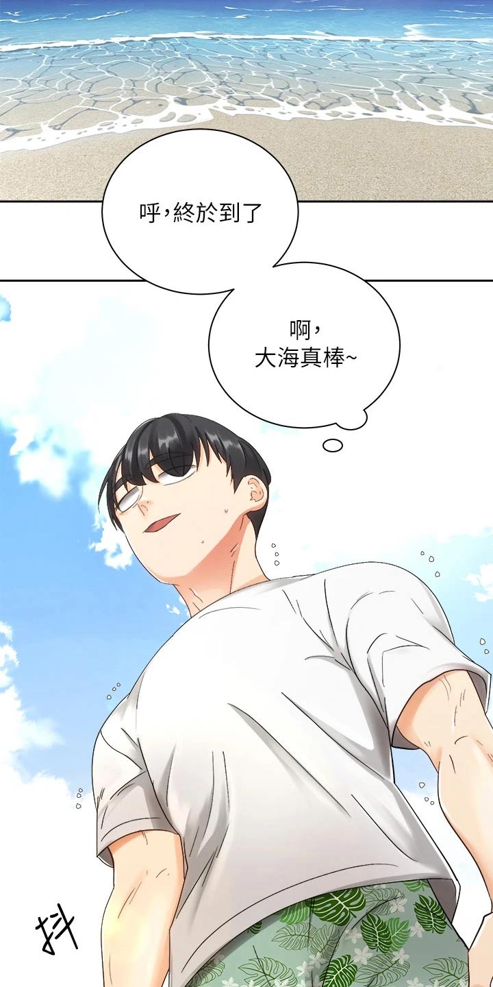 第56章：沙滩14