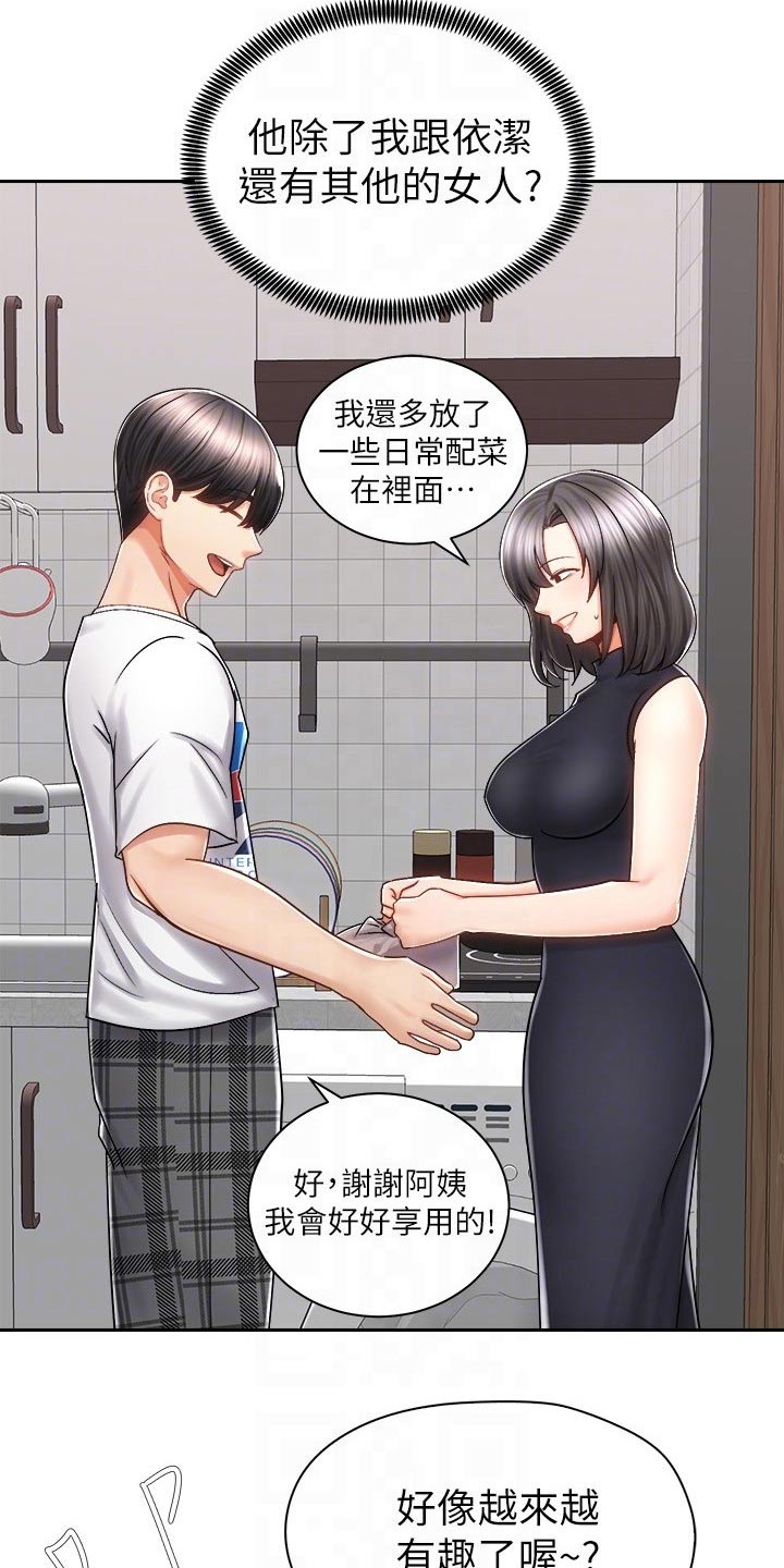 第22章：喝酒10