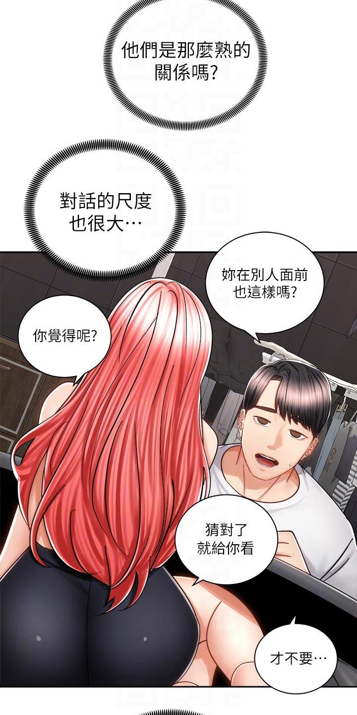 第22章：喝酒25